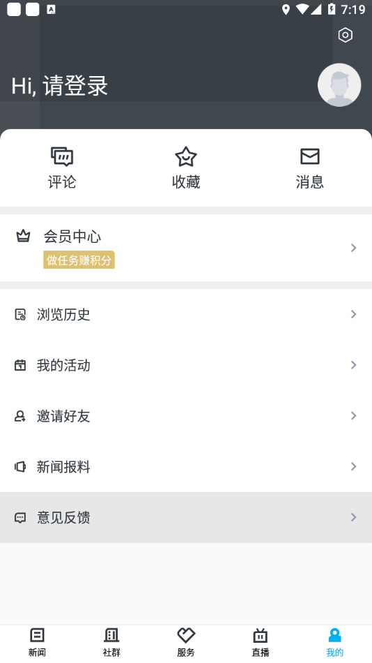 诗画浦江  v1.2.6图1