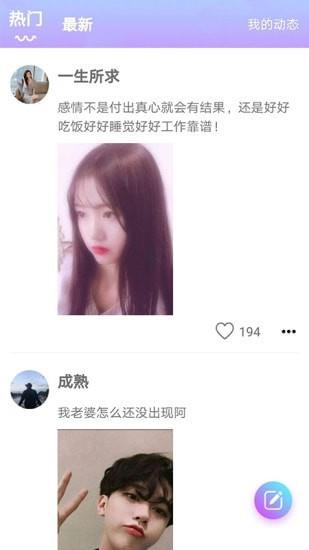 欢乐变声器手机版吃鸡  v2.0.4图3