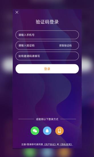 爱灵动短视频  v3.1.7图2
