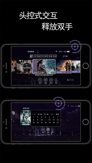 小宅魔镜  v3.0.0图2