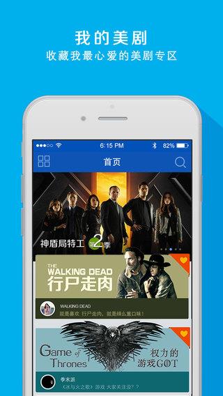 人人美剧改名多多视频  v1.0.11图3