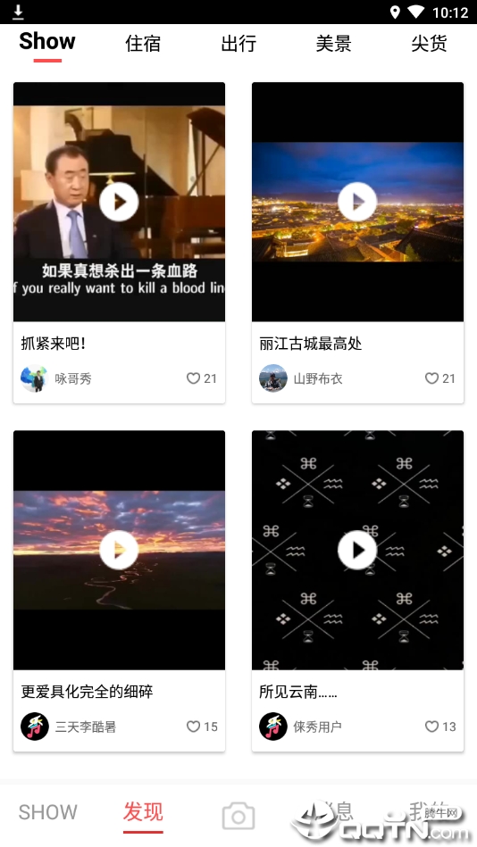 俫秀  v1.0.6图4