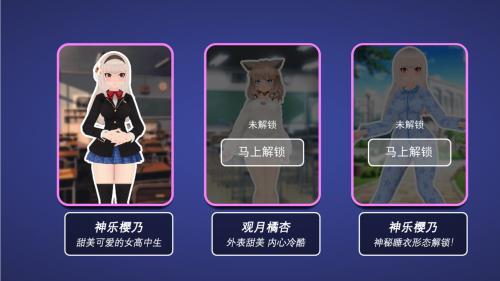 校园躲猫猫逃生  v1.0.1图2