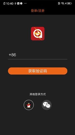 瞧装