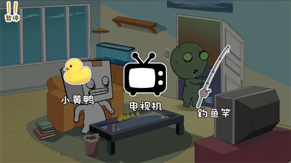 逃离纸盒镇2  v100.0.0图3
