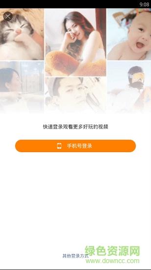 快手概念版  v3.2.43.110图4