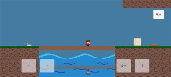 勇者之旅  v0.1.4图2