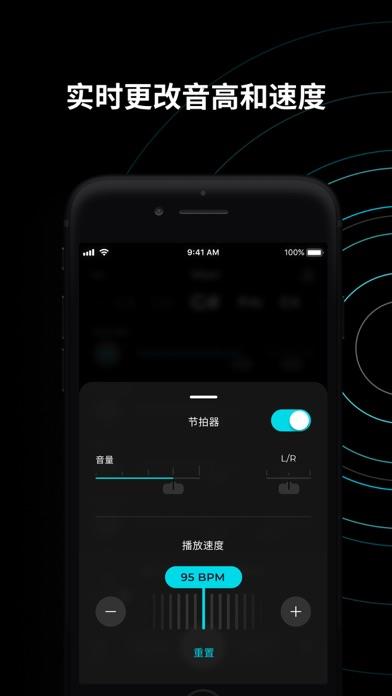 moises最新版  v1.1图1