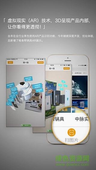 中脉视界客户端  v3.0.0图3