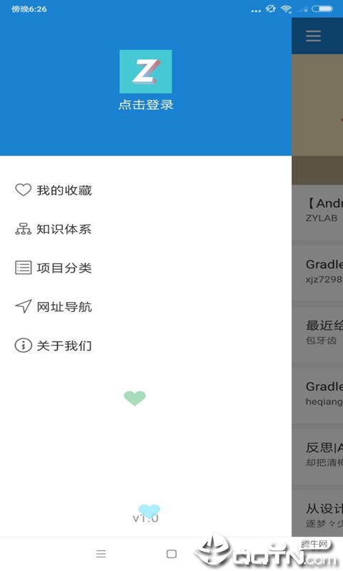 Android资料宝典  v1.0图1