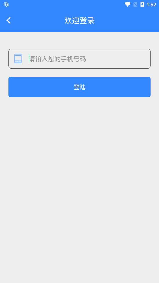 南京云盾  v1.0.4图1