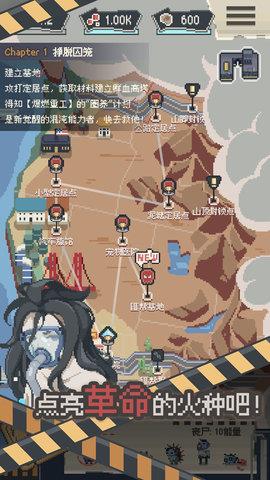 丧尸派对破解版