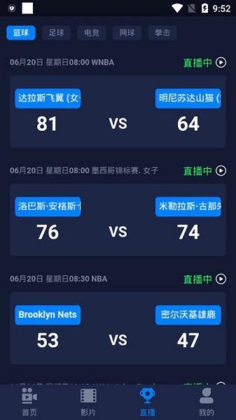 云盛影视官方版