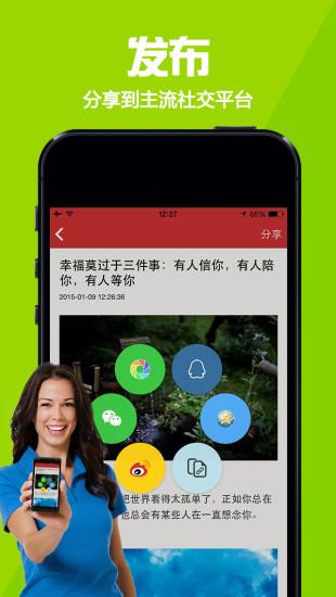 够秀  v1.0.03图4