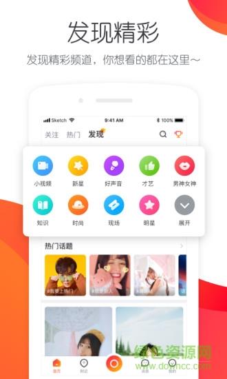 一直播官方客户端