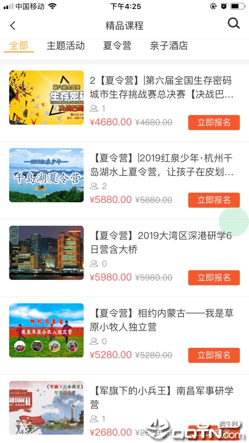 爱搜学