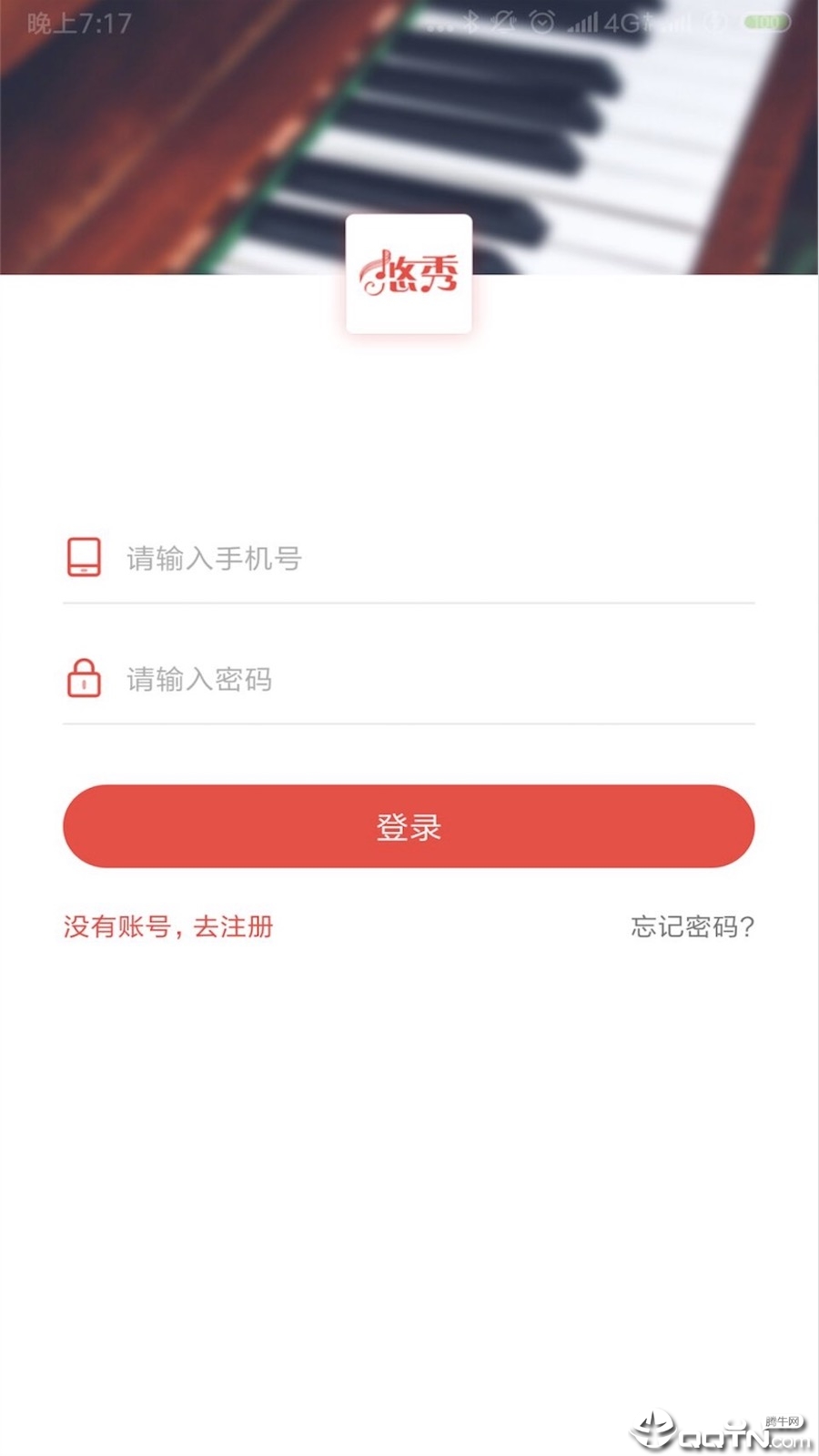 悠秀钢琴  v1.0图4