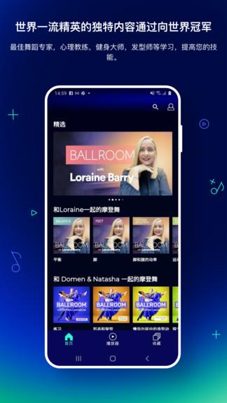 sndance斯纳普舞