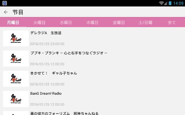 声音糖果