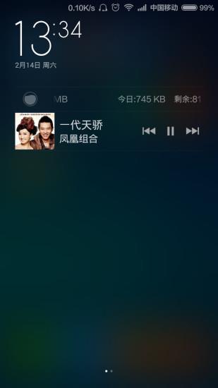 蒙古元素音乐(Mongolian music)  v6.6.0图4
