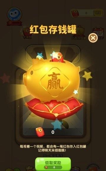 一笔成字1.1.9