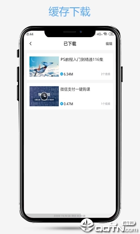 PS爱知趣  v1.5图3