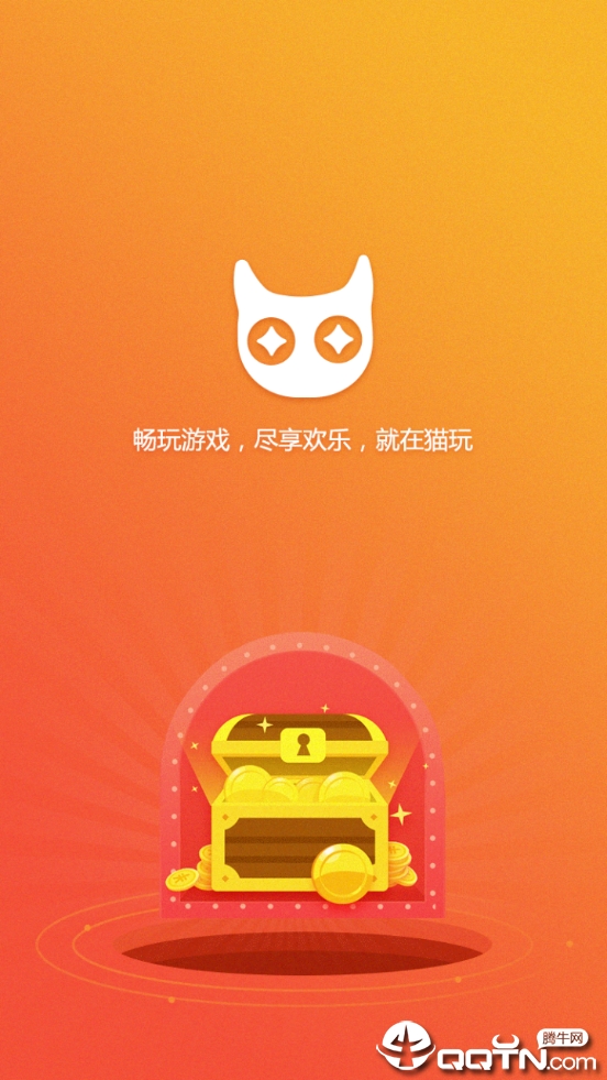 趣猫玩  v1.1.0图3