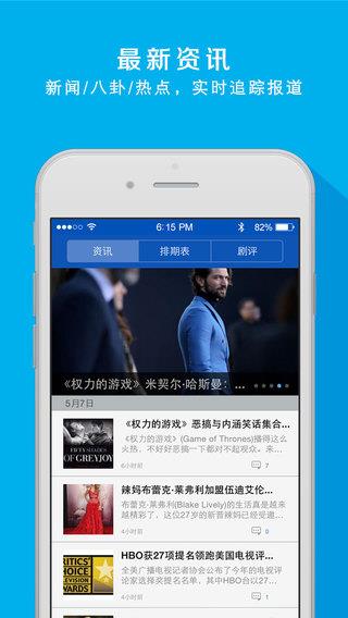 人人美剧改名多多视频