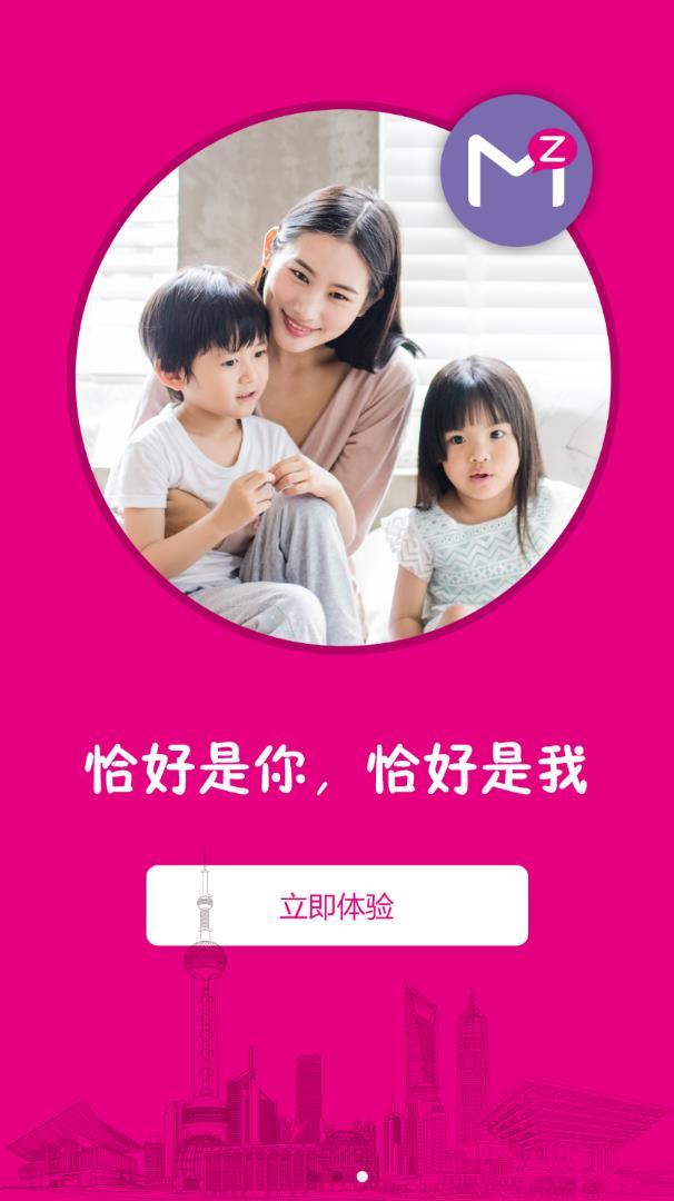 阿姨出行  v1.1图3