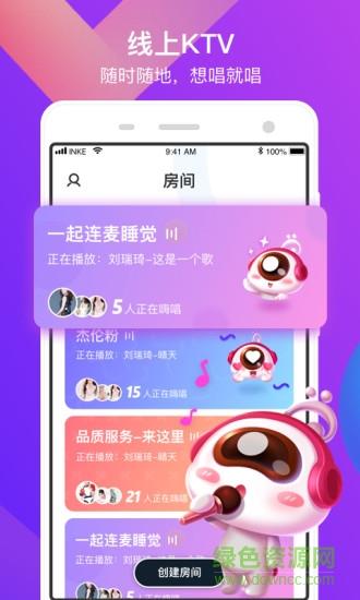 k遇直播平台  v3.2.02图1