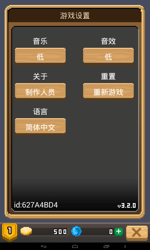 锻冶屋英雄谭破解版  v2.3.0图2