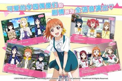 学园偶像祭2课题大作战  v9.7.1图2