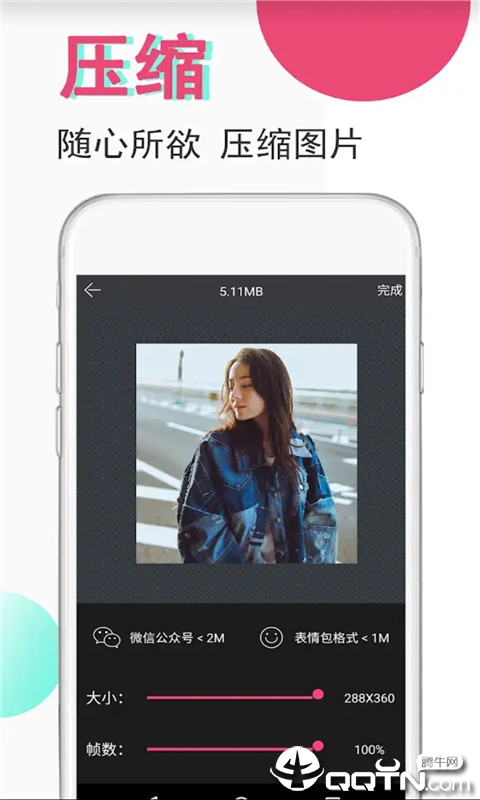 GIF制作编辑  v1.1图4