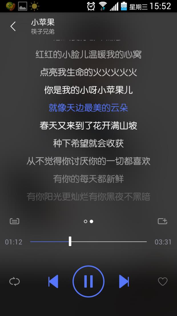 叮咚智能音箱  v2.1.7.146图1