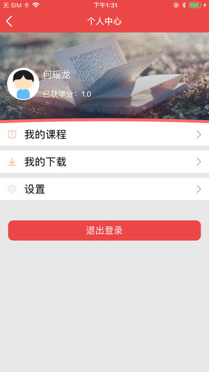 长沙终身学习