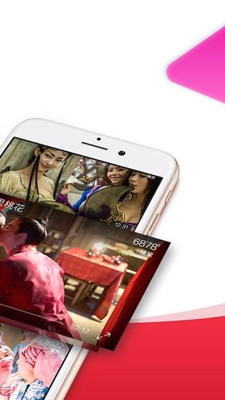 虾看视频直播  v0.9.4图2