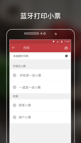 饭蛋服务员  v1.19.6图1