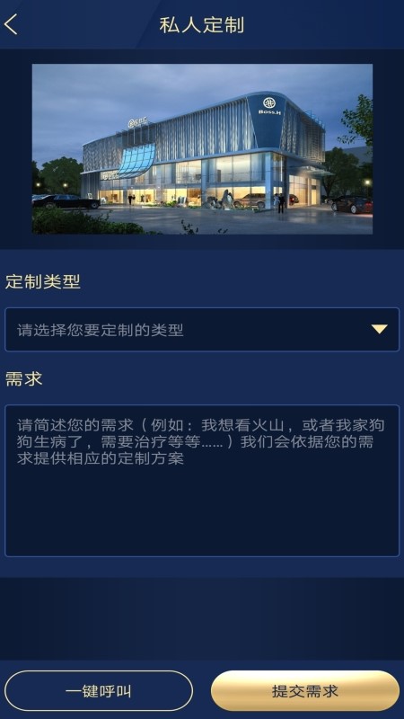 宝仕汇  v1.0.26图4