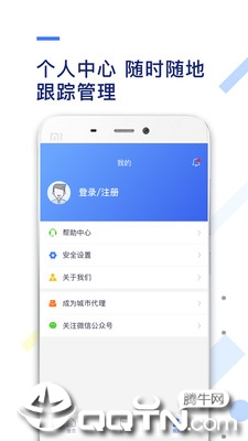 18考勤  v1.0.0图1