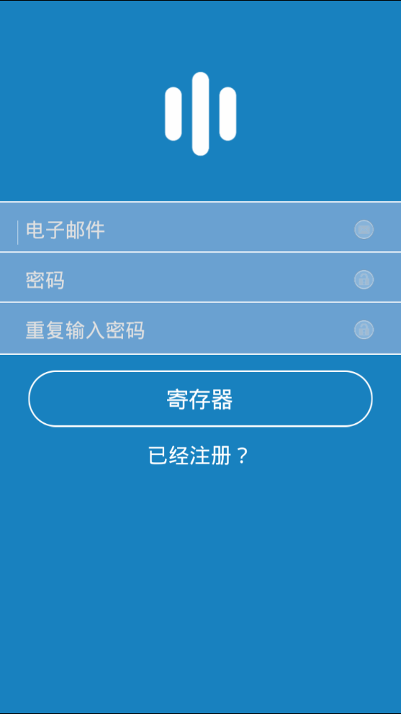 应用工厂  v1.0图2