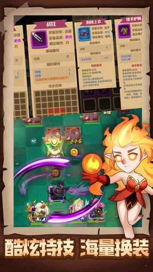 勇者与探险  v0.0.11图2