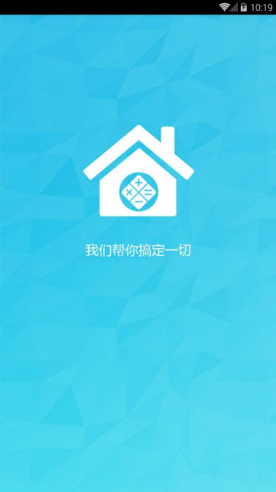 南昌公积金  v1.1.2图1