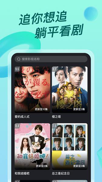 多多视频安卓版(原人人视频)