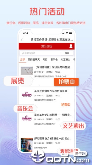 读特探索版  v3.3.8图4