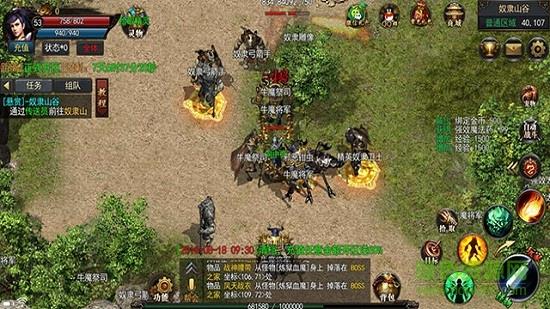 梦灵神途2021手游新版