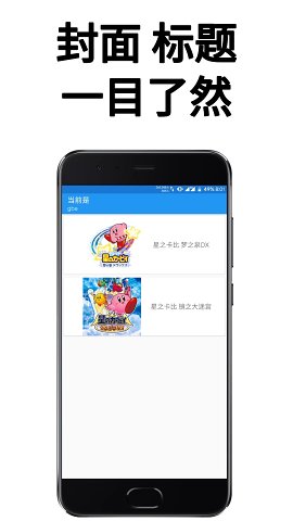 Kirby Assistant  v1.2.9图4