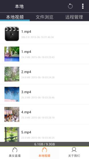 西瓜影音播放器apk  v1.0.0图2