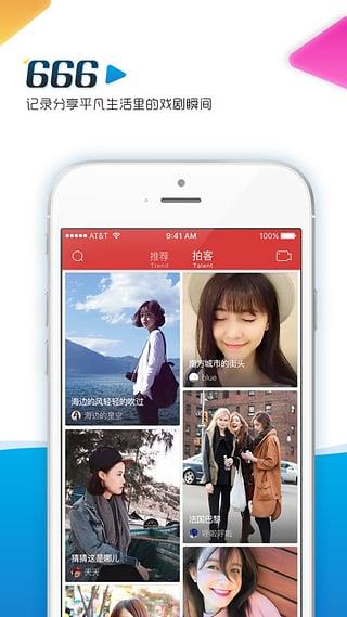 虾看视频直播  v0.9.4图3