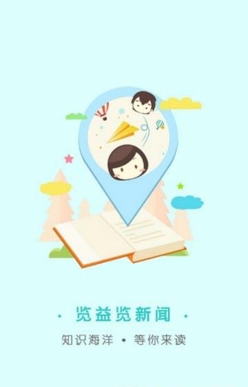 必读小说神器
