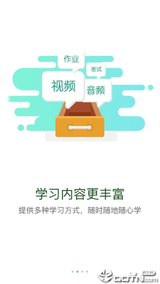 管院在线